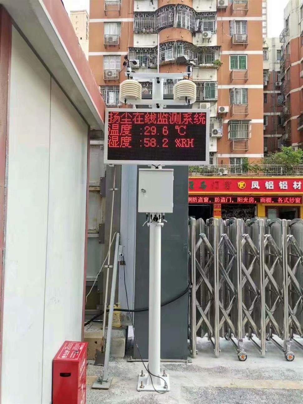 桂林扬尘监测设备