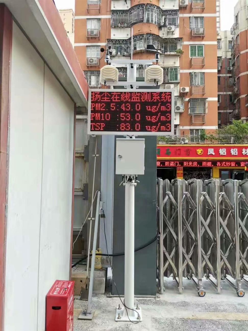 潍坊扬尘监测设备