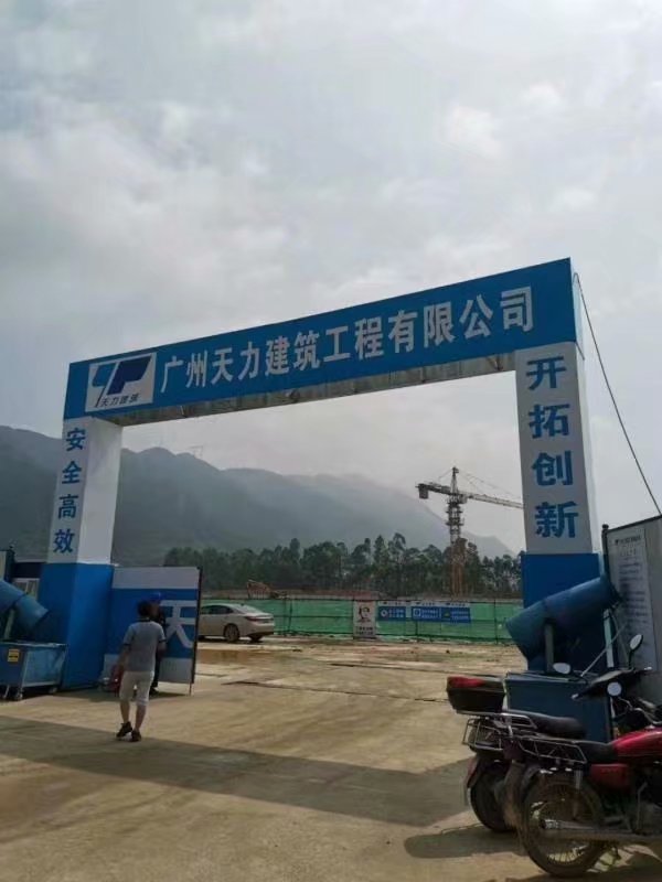 绍兴扬尘监测设备