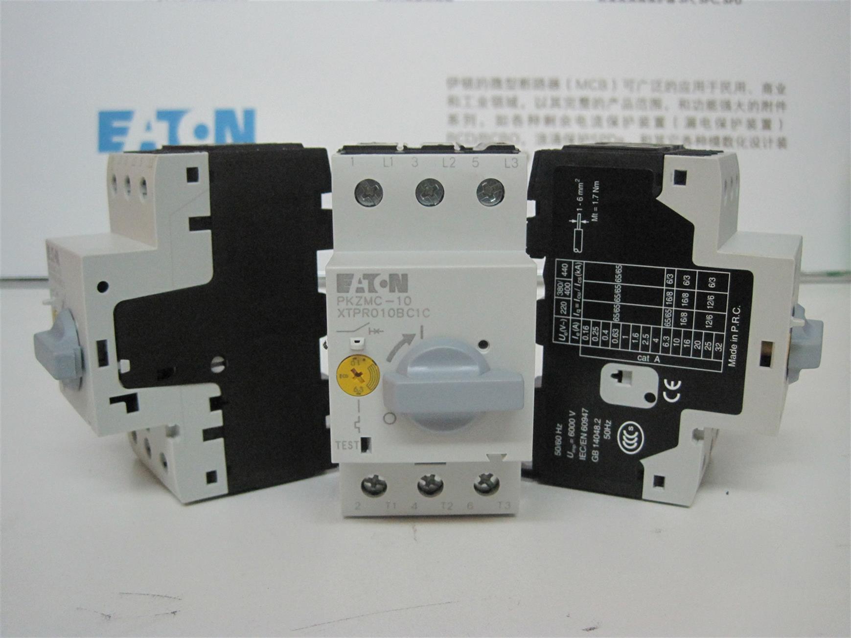 临沂限流器 CL-PKZ0电动机保护器费用