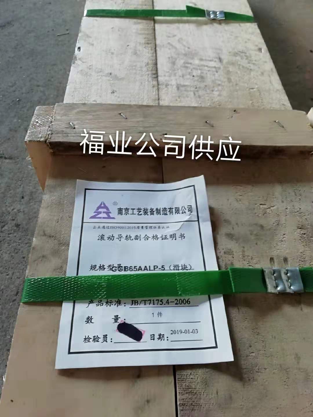 凯特LG65HEAX国产滑轨促销