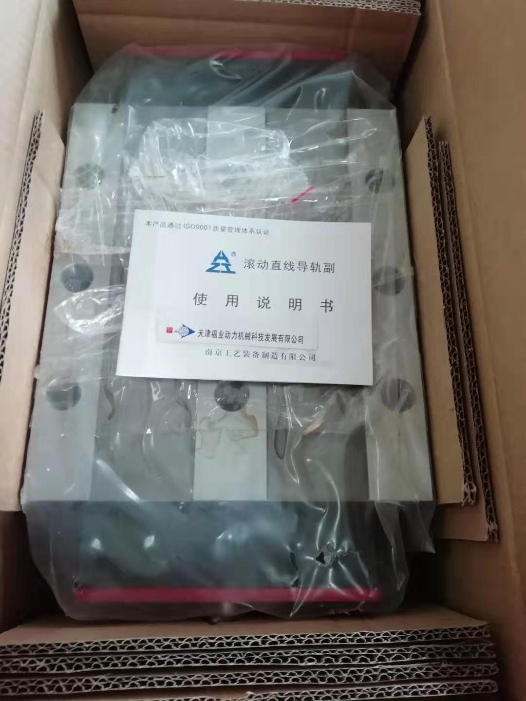 凯特LGS45HAN国产滑轨促销