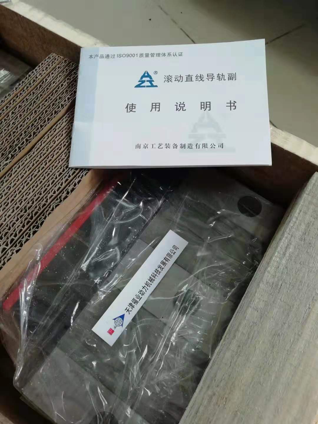 GGF15國產滑軌規格