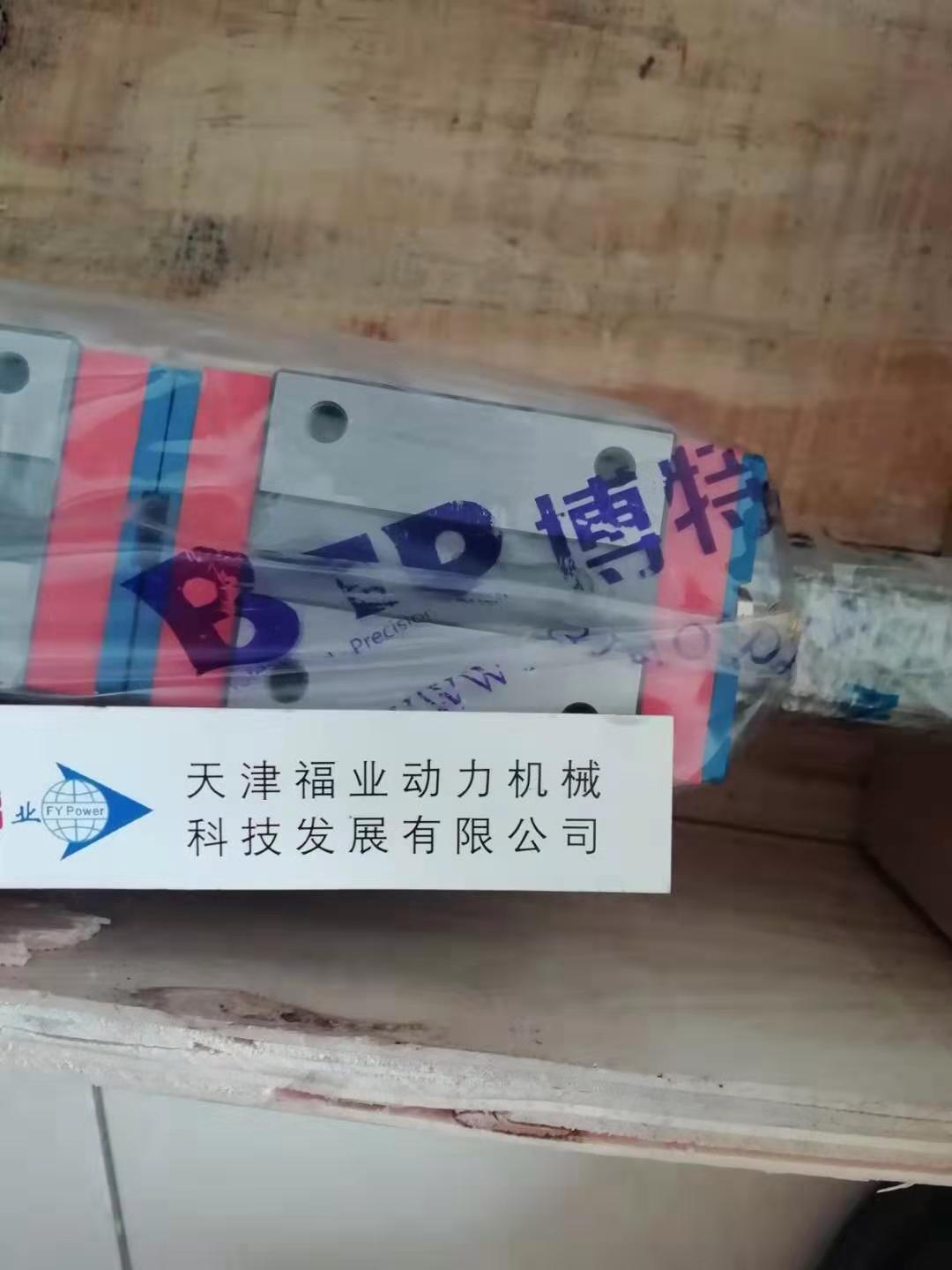 凯特LG65HEAX国产滑轨促销