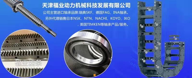 博特精工JSA-LZG100CK国产滑轨供应商
