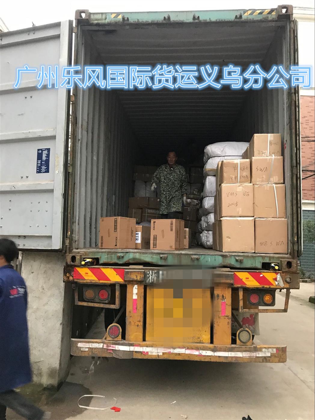 襄阳出口灯饰悉尼海运费用