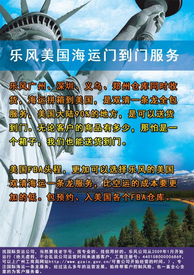 大庆国际搬家新西兰海运报价