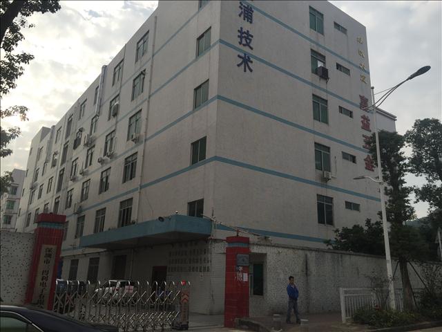 嘉兴补办不动产权证检测