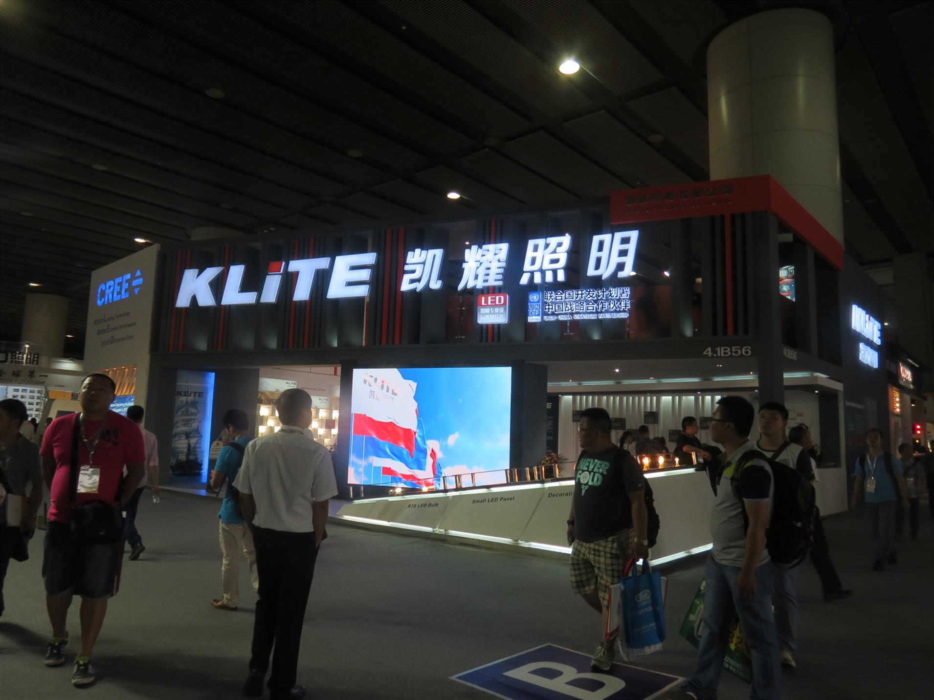 广州照明展会展搭建