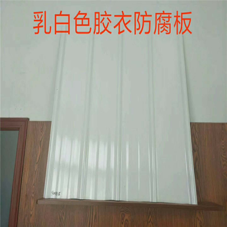 忻州阳光板定做