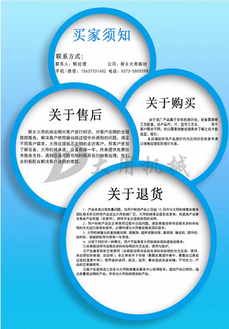 平面回转筛直销_平面回转筛生产厂家_大产量精细筛分回旋筛厂家销售