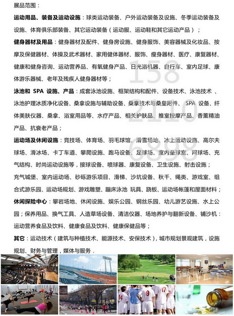 中国上海2020华交会拖把尘推展览会