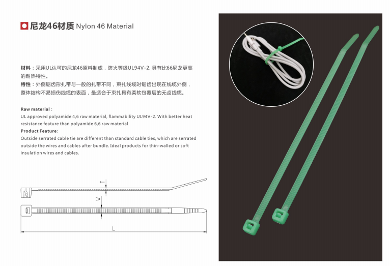 北京反齿扎带系列厂