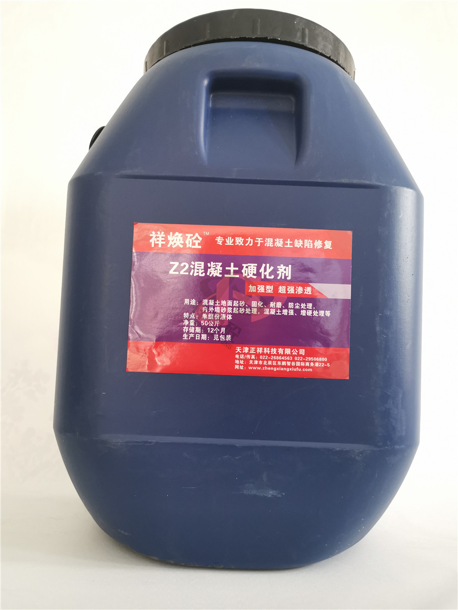 东莞环氧砂浆