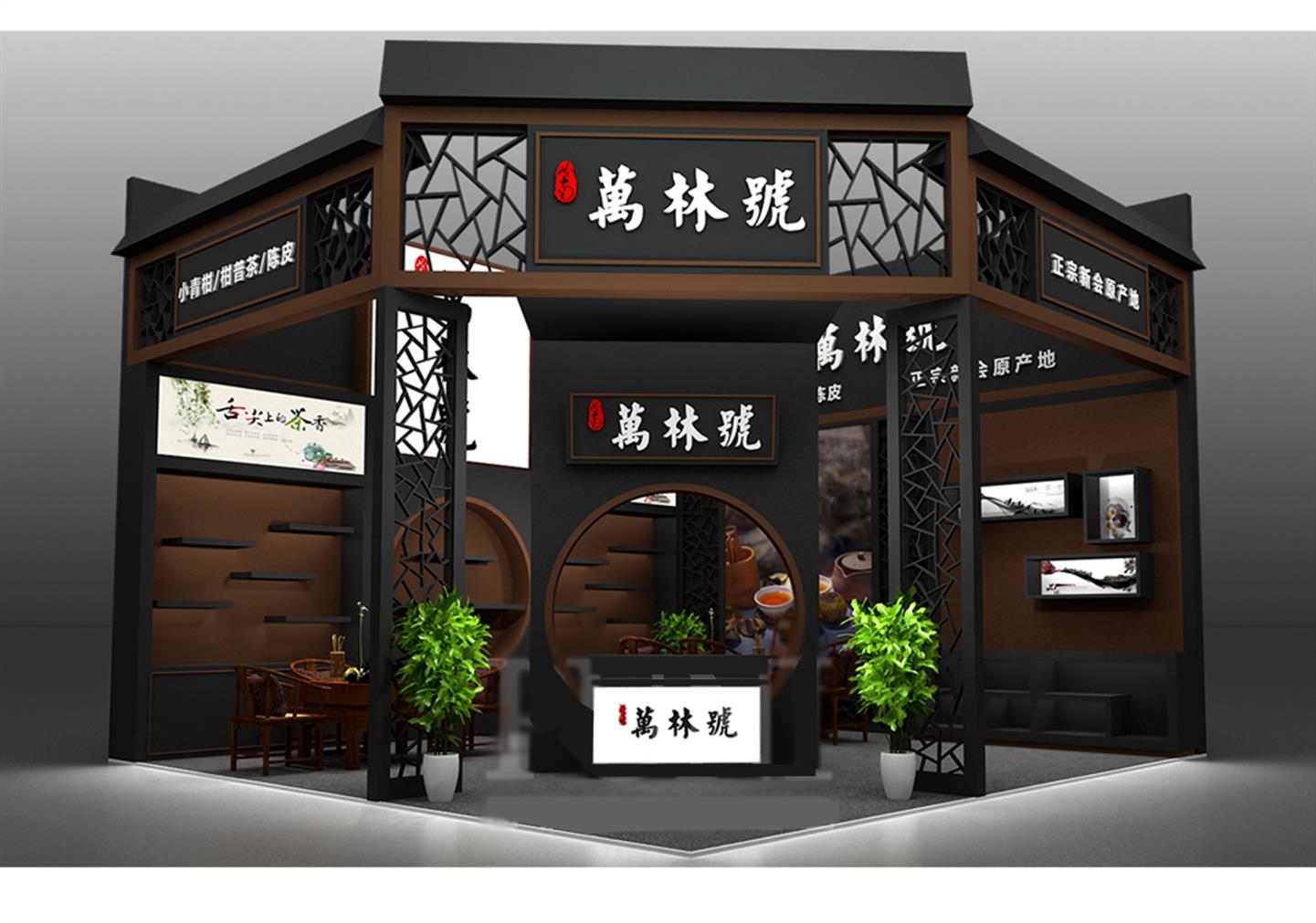 深圳茶博会设计搭建公司