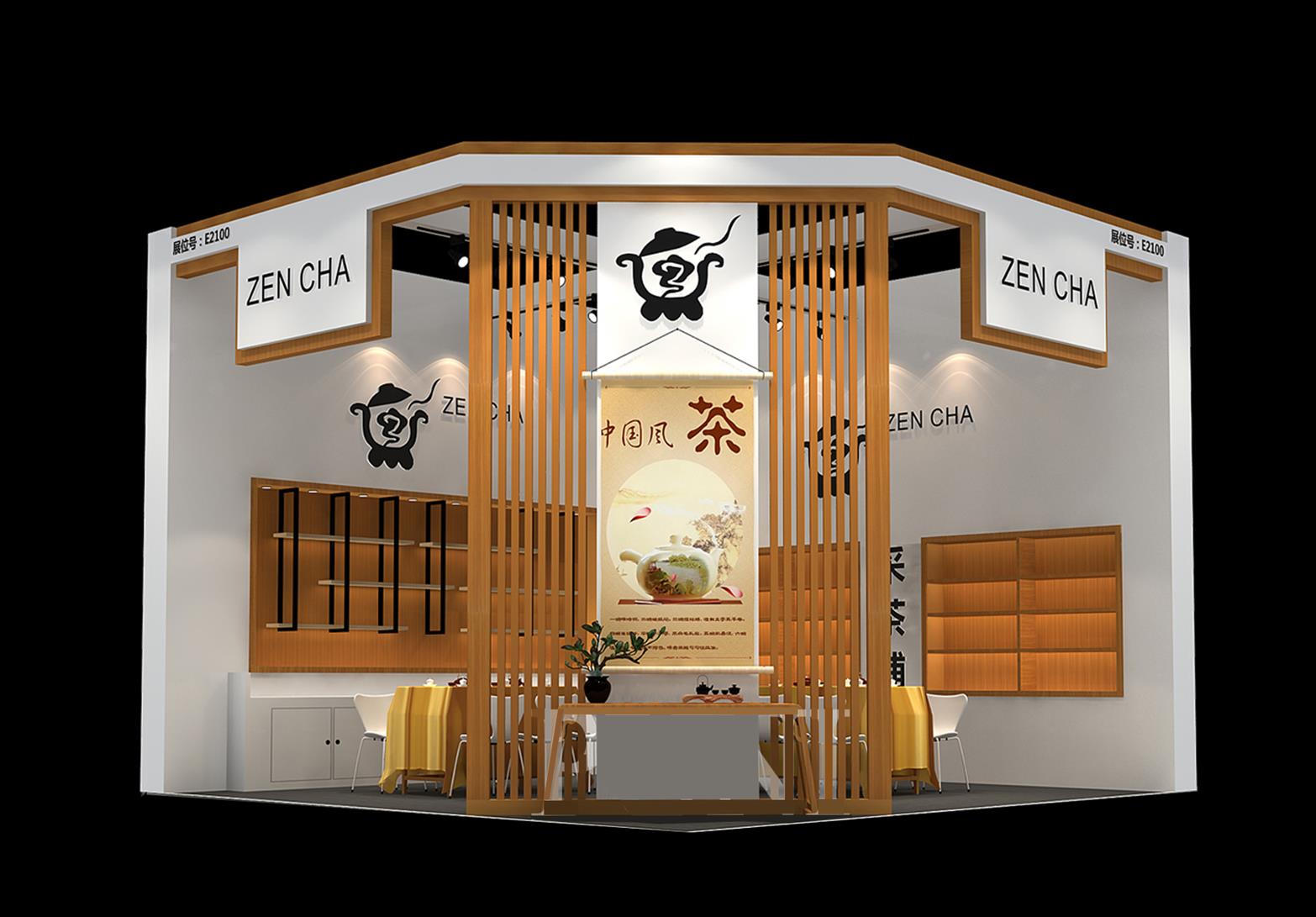 深圳茶博会设计搭建公司