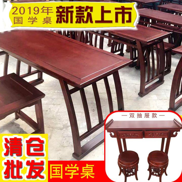 阿坝国学桌