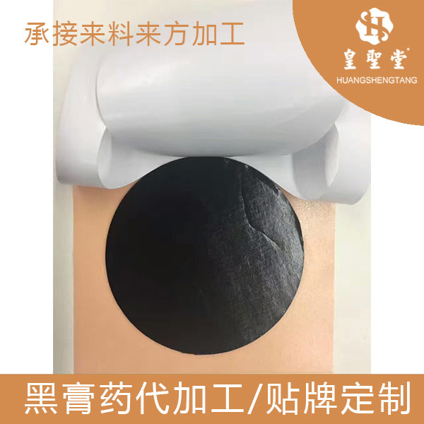 河南医用冷敷贴代加工