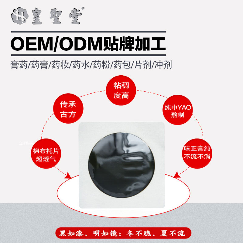 江苏医用冷敷贴批发