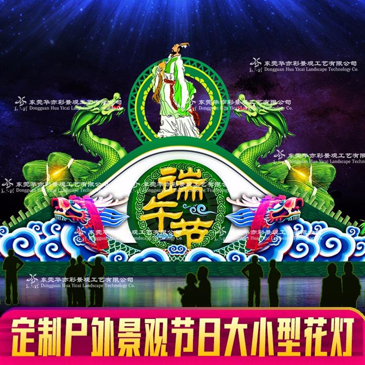 現(xiàn)貨批發(fā)燈光節(jié)產(chǎn)品杭州燈光節(jié)設(shè)計(jì)沙河燈光節(jié)現(xiàn)場(chǎng)制作華亦彩定制柏林燈光節(jié)led彩燈造型燈出售