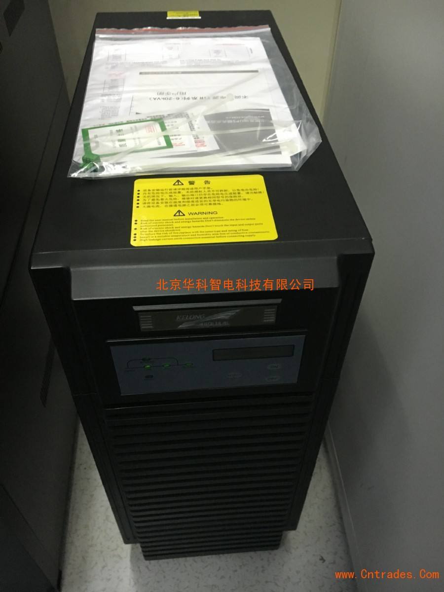 科华UPS电源KR6000 科华6KVA标机