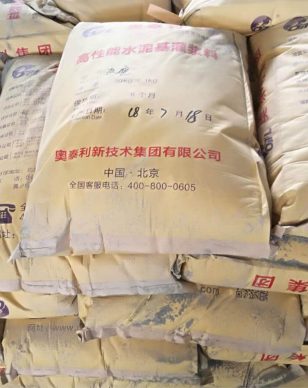 阿克苏高强灌浆料生产厂家