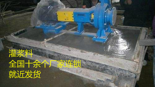 河南水泥基灌浆料供应商