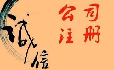 保安公司注册zi金