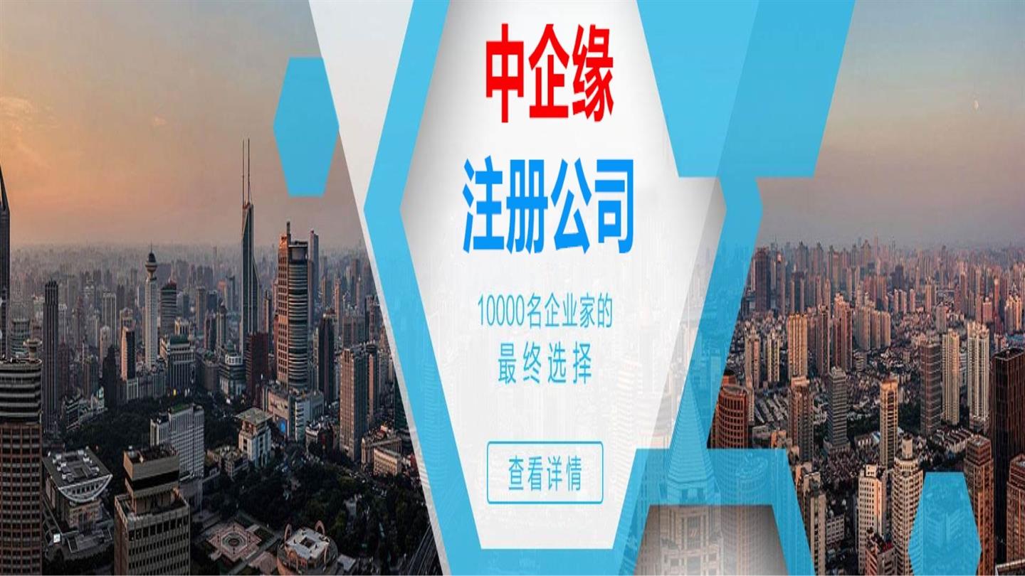保安公司注册zi金