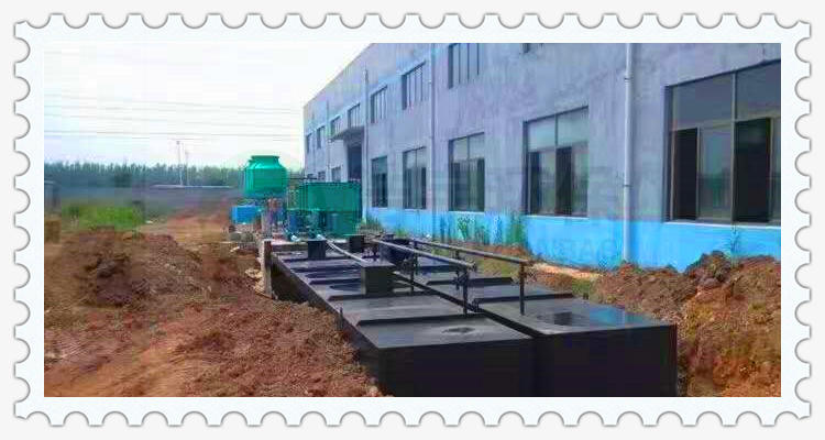 济宁洗涤厂污水处理设备