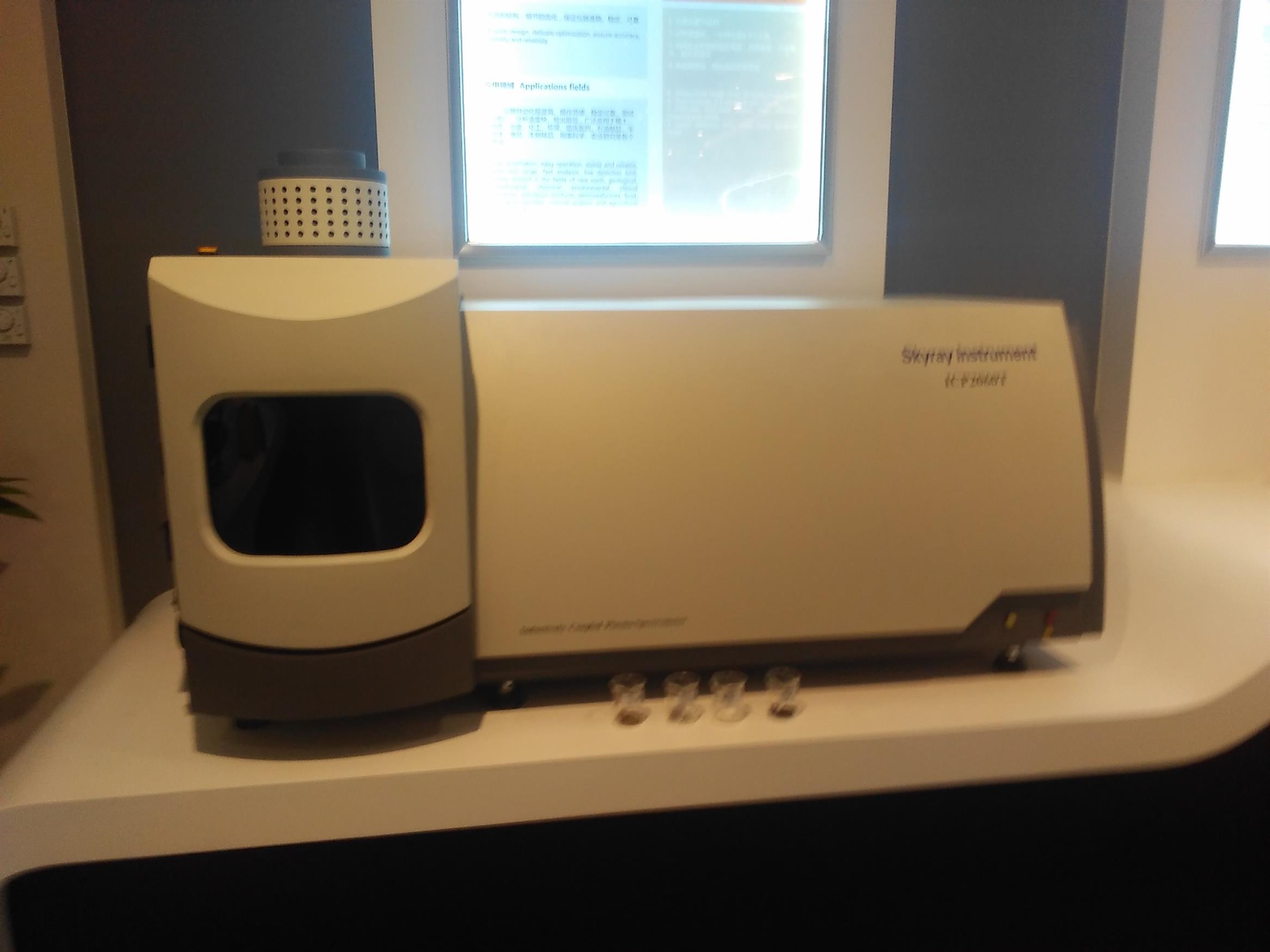 ICP等离子发射光谱仪