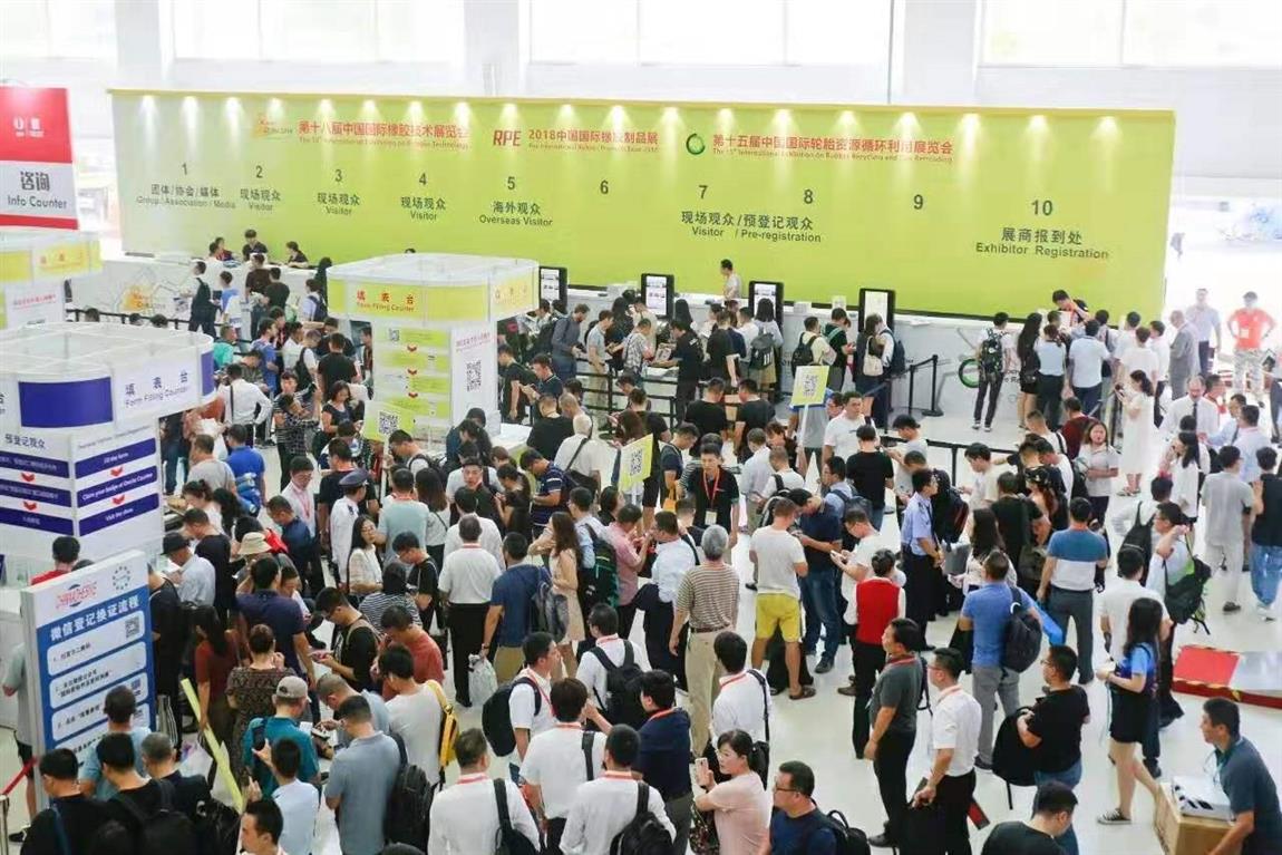 上海国际橡胶展轮胎