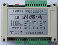 0-5V采集模块定制