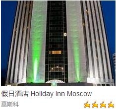 一手办理俄罗斯商务签证 需要什么材料 申请流程