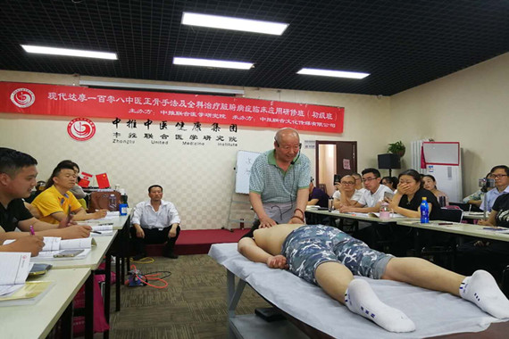 新乡达摩正骨手法