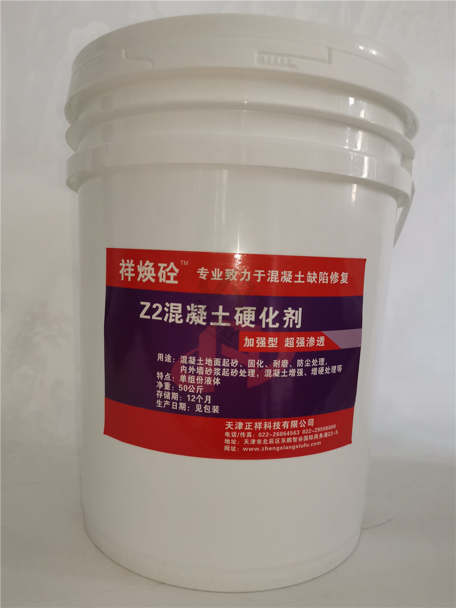 佛山怎么提高混凝土回弹墙面回弹强度