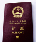 专业办理俄罗斯旅游签证签证代办服务中心
