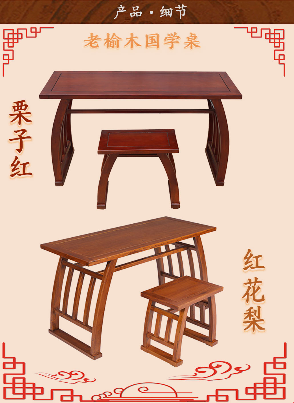 达州学习桌国学桌厂