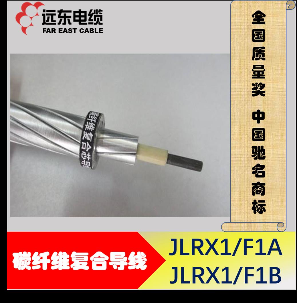 长沙钢芯铝绞线架空导线批发