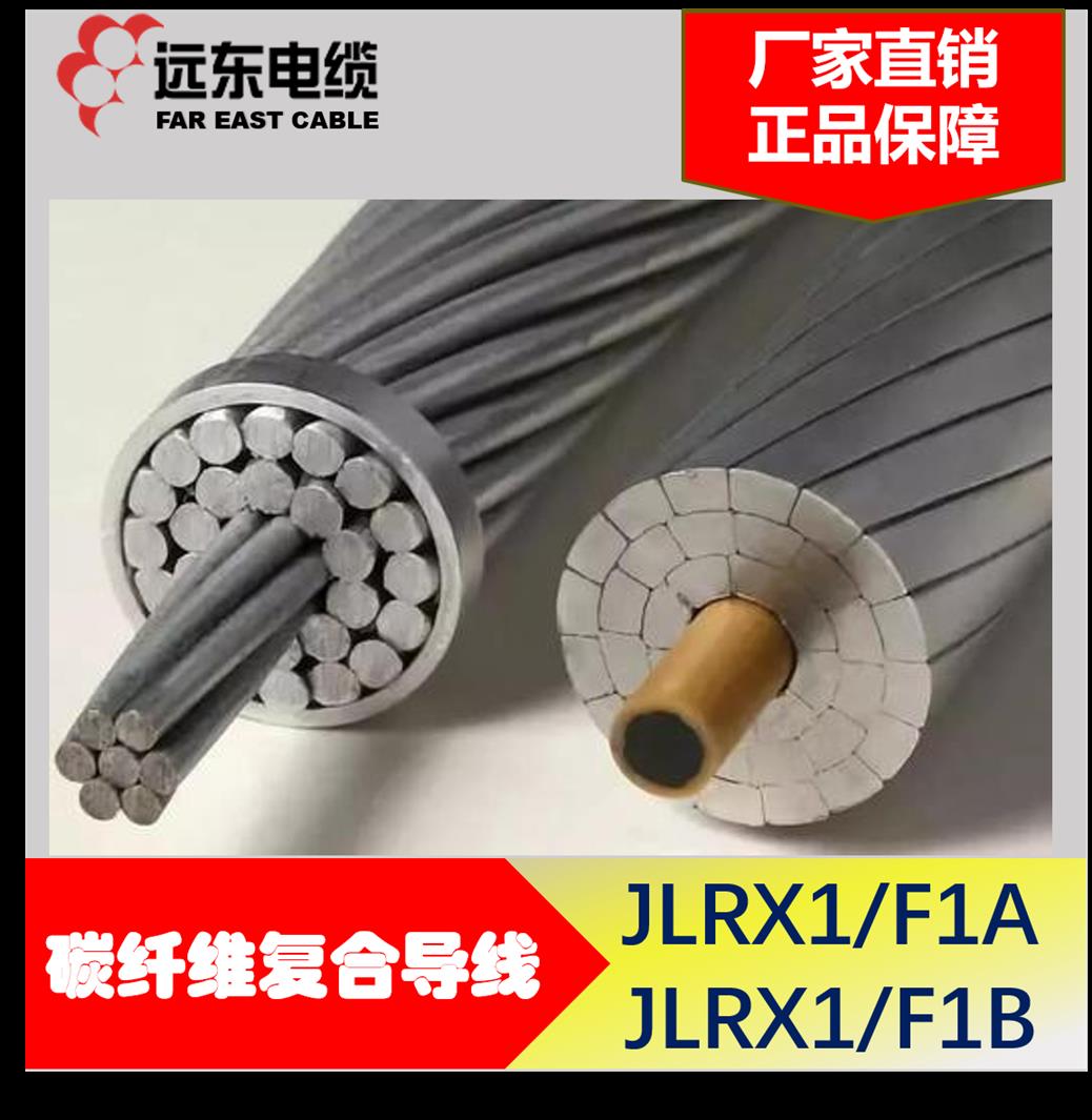 沧州钢芯铝绞线架空导线规格