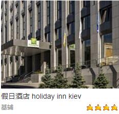 怎么申请乌克兰商务签证简单材料 办理流程