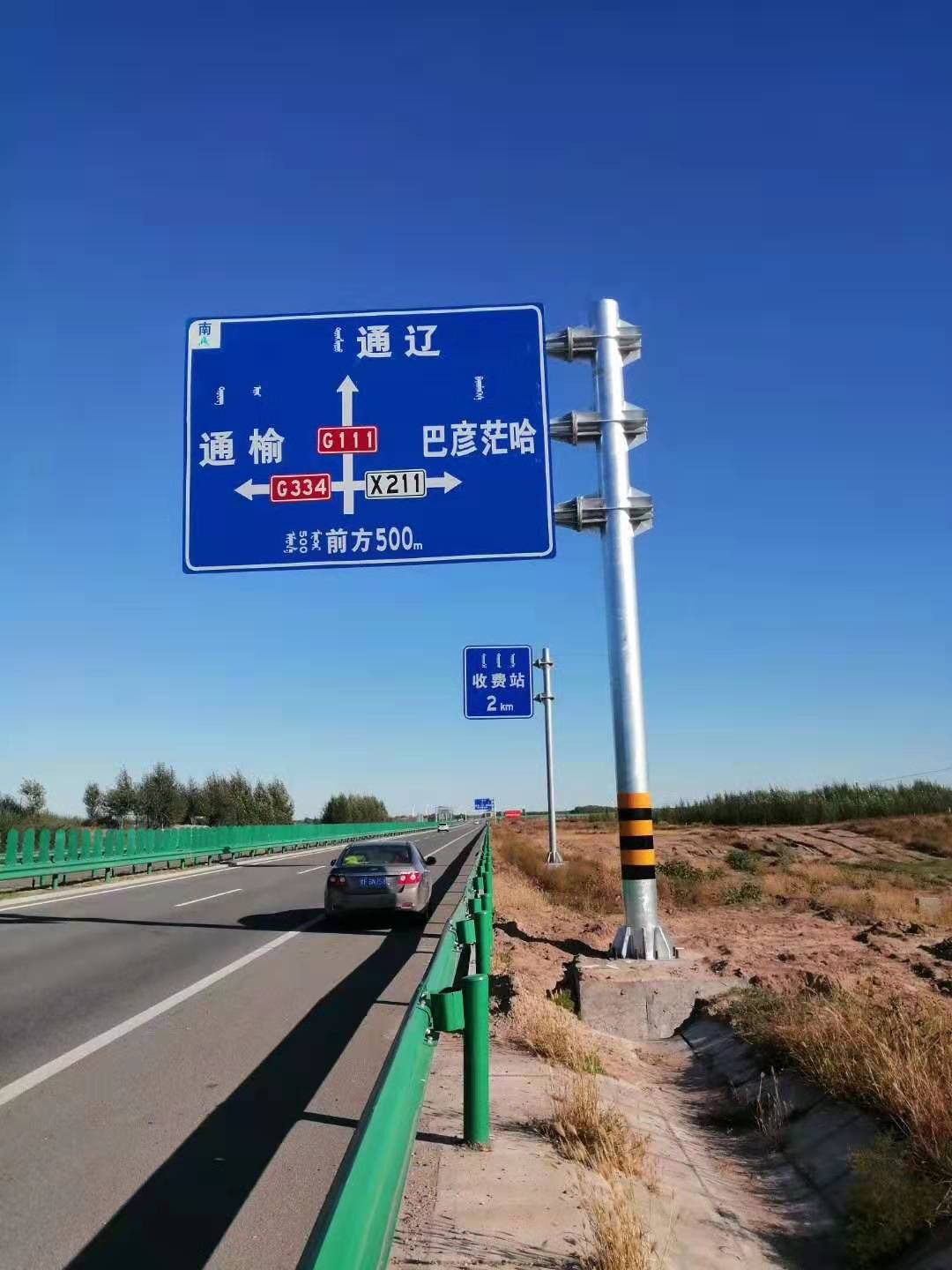 陕西交通标志牌
