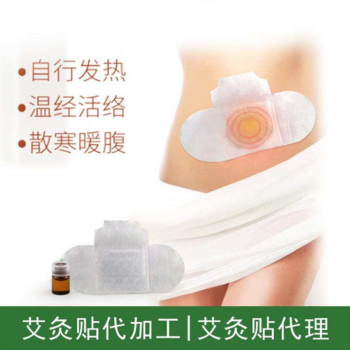 飞剑艾灸贴加工