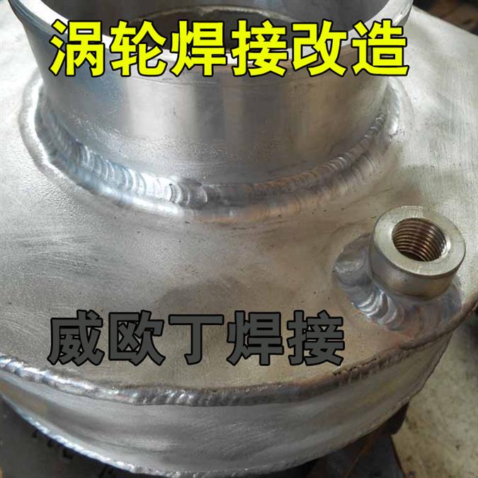 北京铝合金焊接制造商