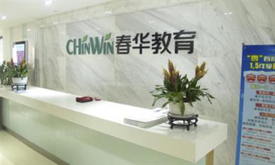 西湖区春华平面设计培训班地址在哪 西湖区春华平面设计培训班地址在哪