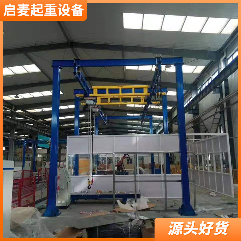 乌鲁木齐原装进口eepos铝质刚性轨道起重机电话