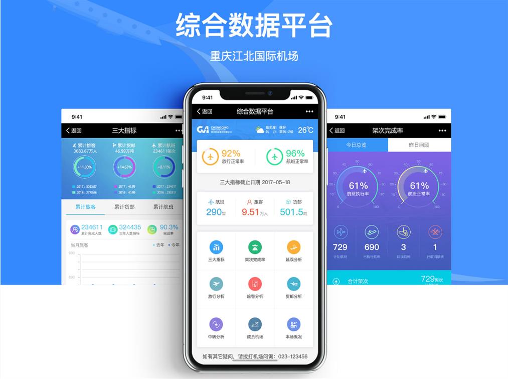 浙江企線(xiàn)信息科技有限公司