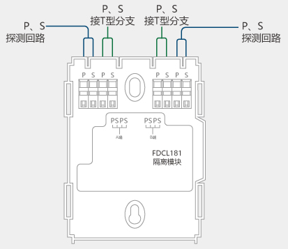 西门子隔离模块fdcl181西门子总线隔离器 - 盐城众安