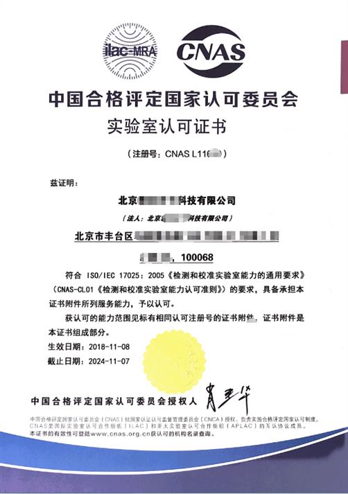 深圳软件产品登记测试机构