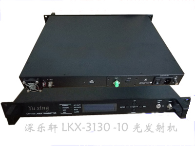 数字电视宇星LKX-3130光发射机 光接收机厂家